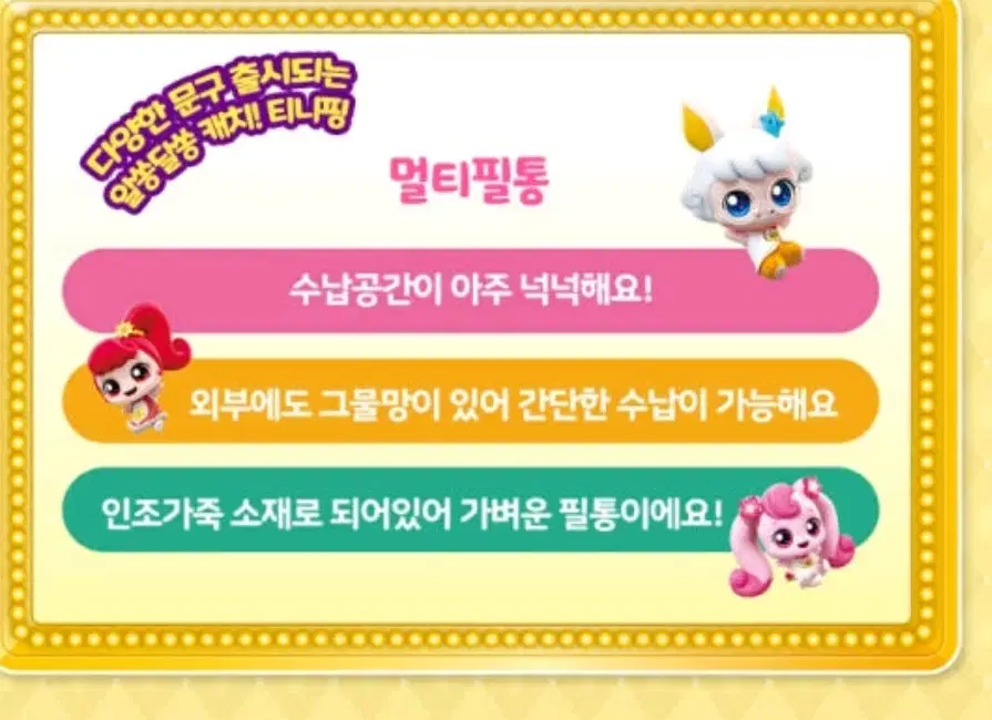 thumbnail-3